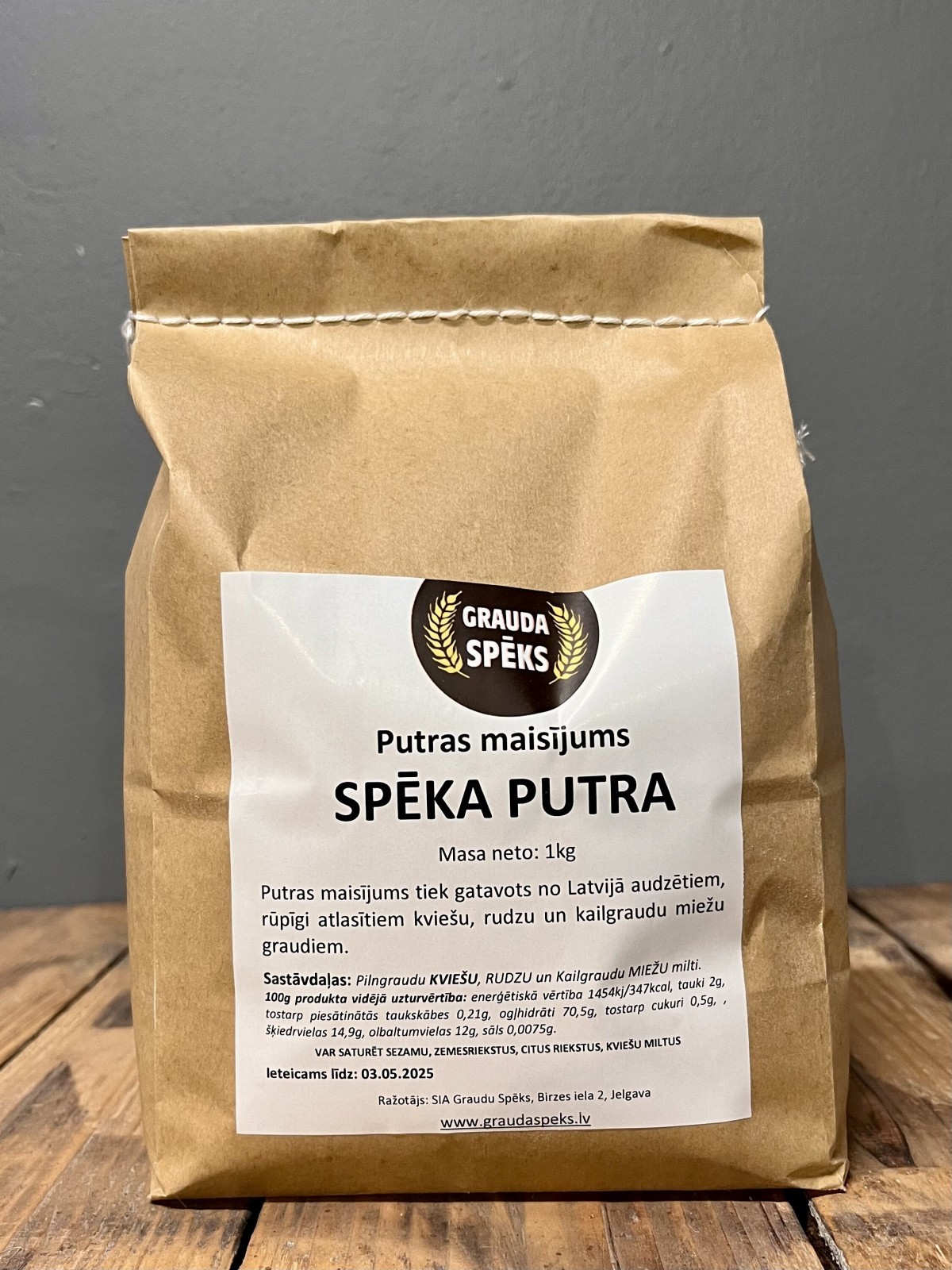 Power porridge 1kg